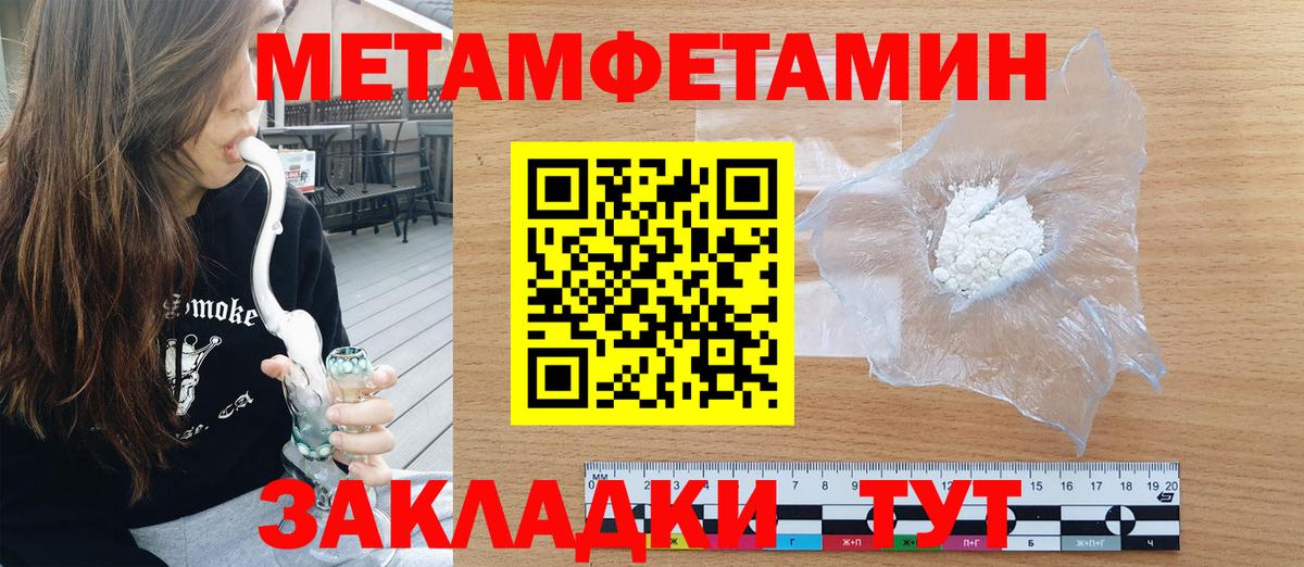 АМФ  Вход с VPN  Амфетамин  Сунжа  Амфетамин 97% 