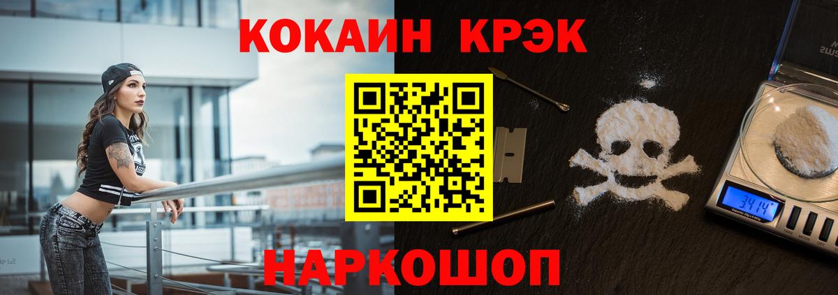 Cocaine  КОКАИН VHQ  КОКАИН Columbia  купить закладку  Сунжа  Вход с VPN 
