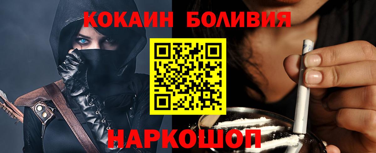 Cocaine Перу Сунжа
