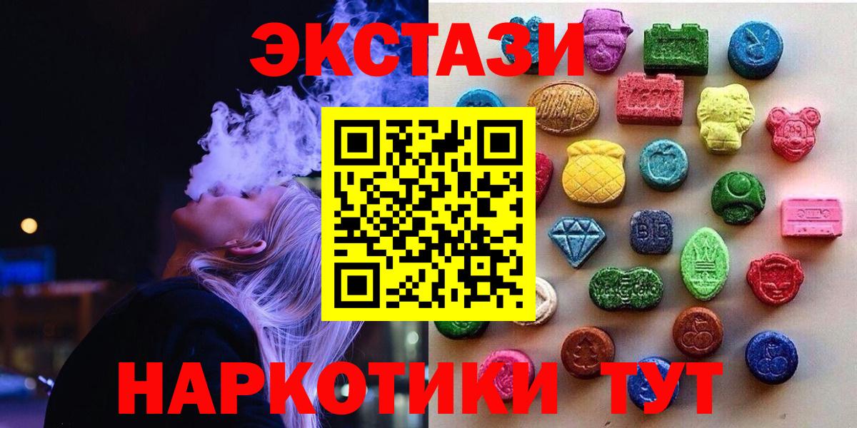 Экстази Cube Сунжа