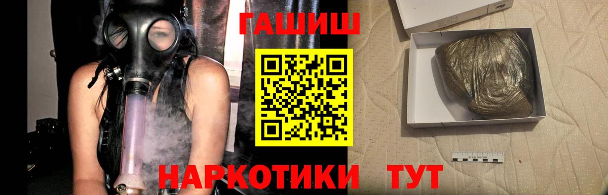 Гашиш гашик  Гашиш hashish  ГАШИШ  Сунжа  Вход с VPN 