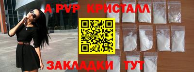 герыч Лесосибирск