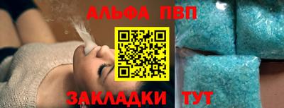 кокаин VHQ Ливны