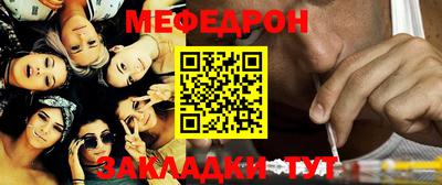 кокаин премиум Мариинск