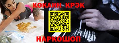 молекула духа Ликино-Дулёво