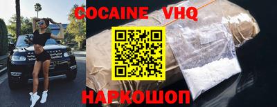 герыч Лесосибирск