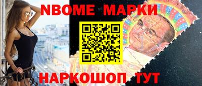молекула духа Ликино-Дулёво