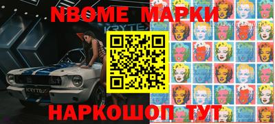 кокаин премиум Мариинск