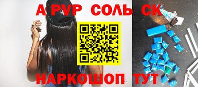 кокаин VHQ Ливны