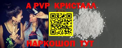 кокаин VHQ Ливны