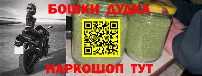 молекула духа Ликино-Дулёво