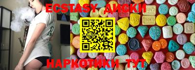 кокаин VHQ Ливны