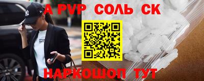 кокаин VHQ Ливны