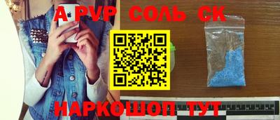 дживик Малоярославец