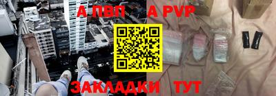 молекула духа Ликино-Дулёво