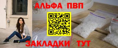 герыч Лесосибирск
