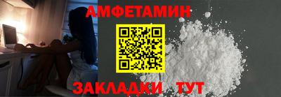 кокаин премиум Мариинск