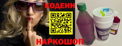 кокаин VHQ Ливны