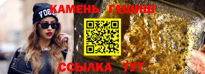 кокаин премиум Мариинск