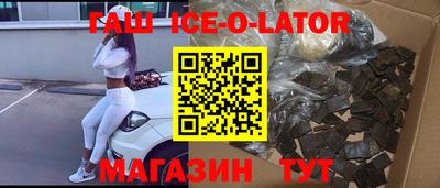 молекула духа Ликино-Дулёво