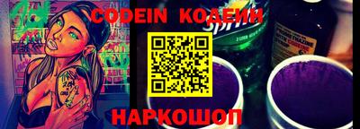 кокаин VHQ Ливны