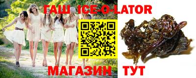 кокаин VHQ Ливны