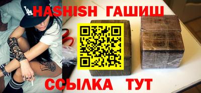 молекула духа Ликино-Дулёво