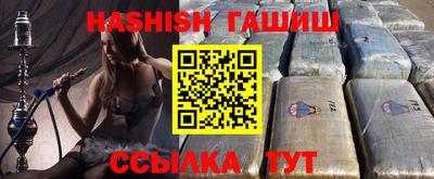 герыч Лесосибирск