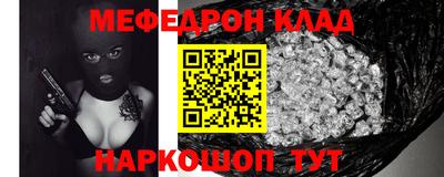 молекула духа Ликино-Дулёво