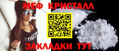 молекула духа Ликино-Дулёво