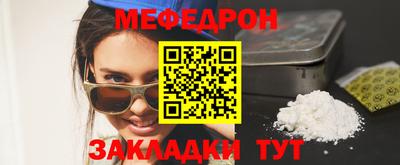 молекула духа Ликино-Дулёво