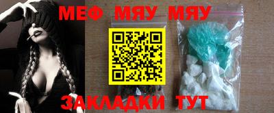 кокаин премиум Мариинск