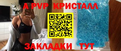 молекула духа Ликино-Дулёво