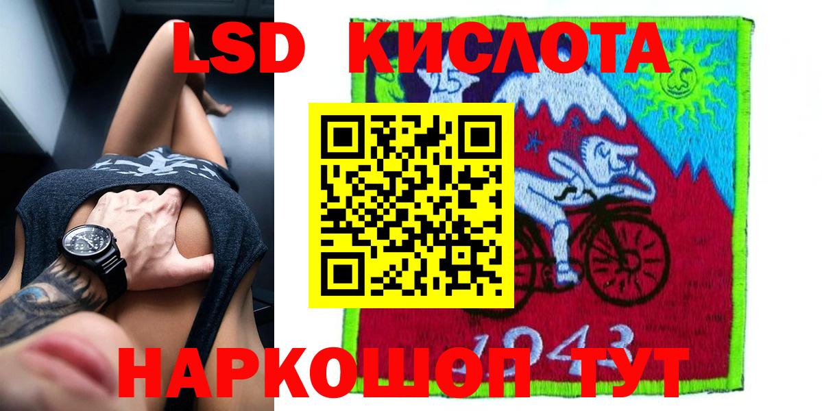 ЛСД экстази ecstasy Сунжа