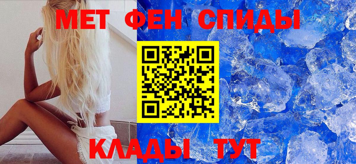 Первитин мет  Вход с VPN  Первитин мет  Сунжа 