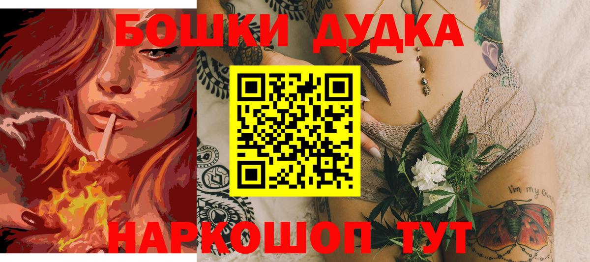 Каннабис AK-47  Шишки марихуана Amnesia  Вход с VPN  Бошки Шишки Amnesia  Сунжа  Марихуана Ganja 